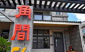 Corner No.56 Guest House